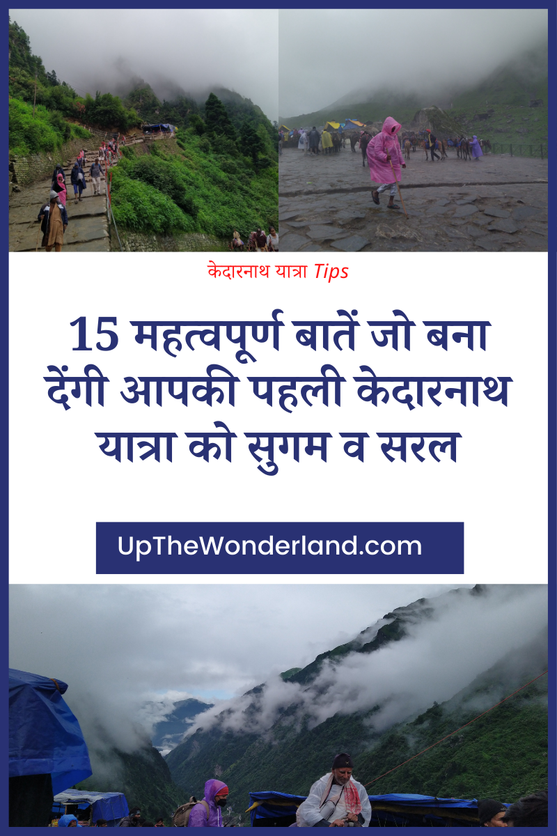 15 Useful Tips For Kedarnath Yatra 2024 