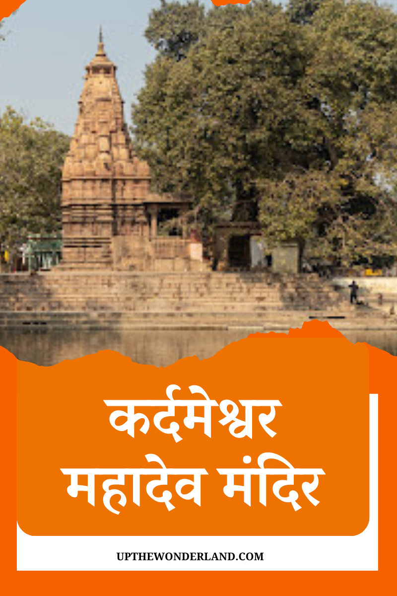 बनारस में सबसे प्रसिद्ध मंदिर कौन सा है