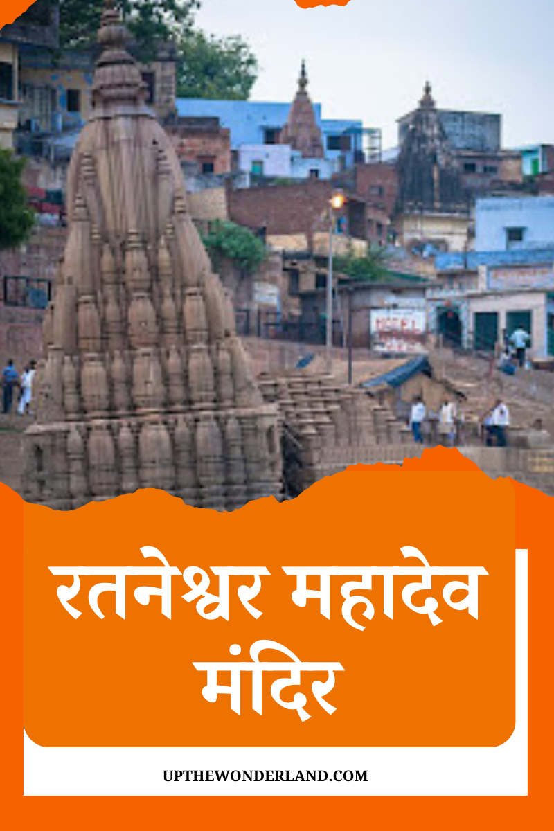 शिव मंदिर फोटो